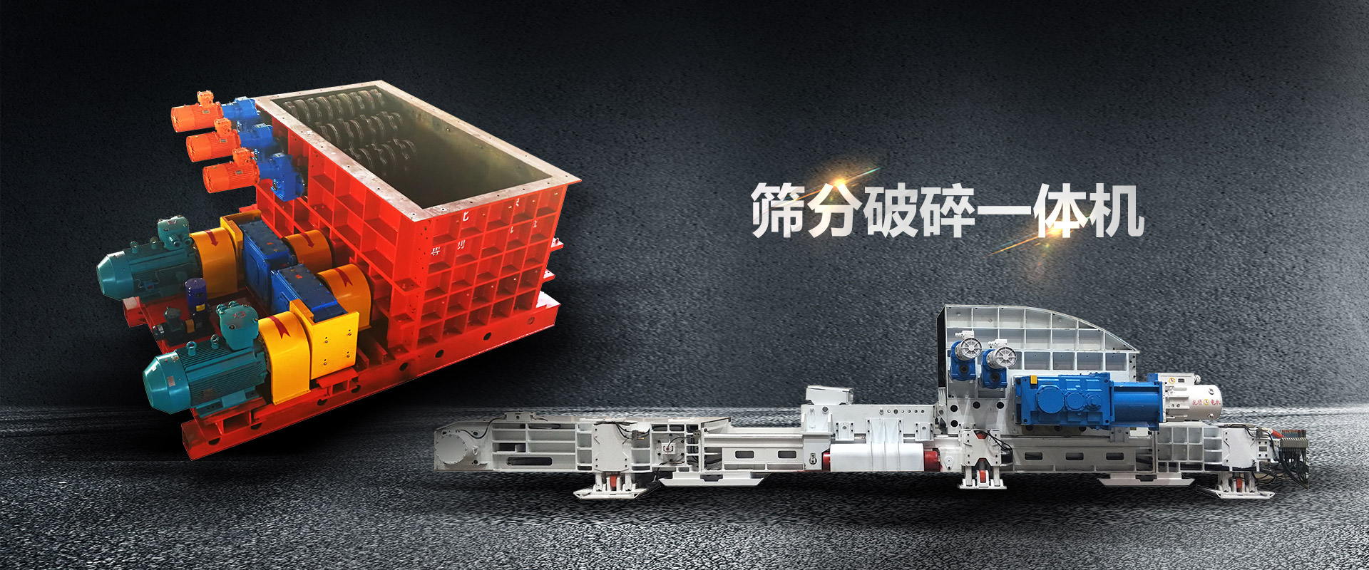 3_北京博創凱盛機械制造有限公司